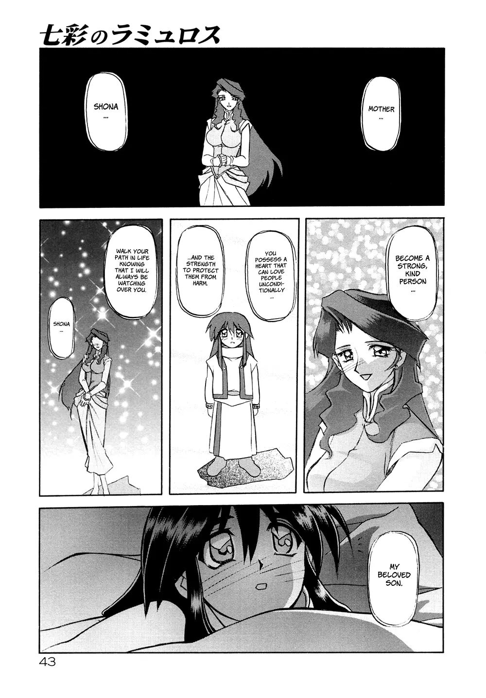 Nanasai No Lamuros Chapter 1000 Page 47